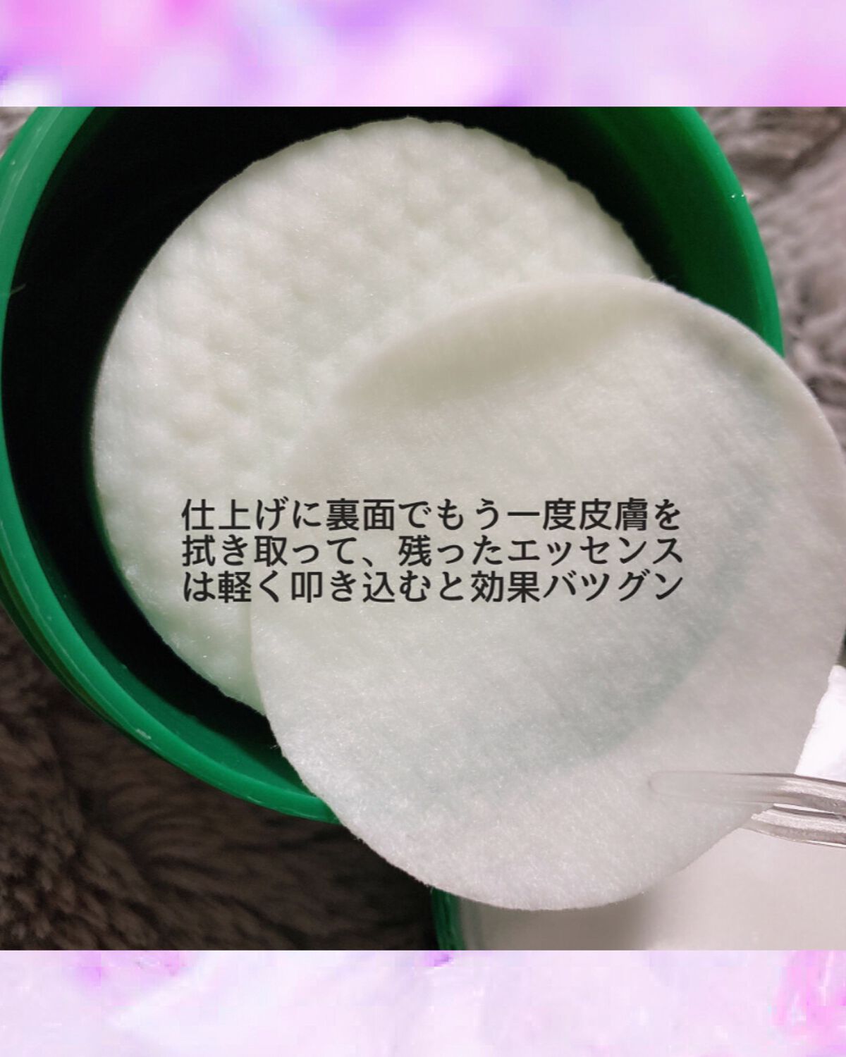 CICA マイルドトナーパッド/VT/トナーパッドを使ったクチコミ（3枚目）