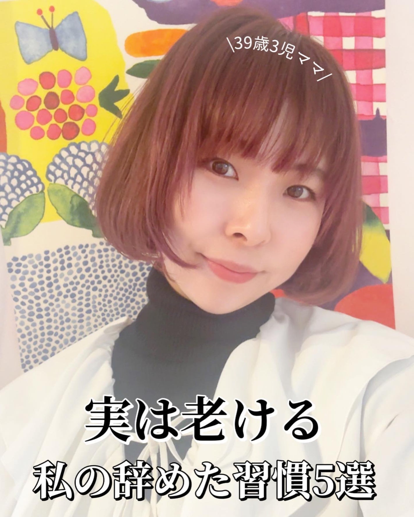 エッセンスインヘアミルク/オルビス/ヘアミルクを使ったクチコミ(1枚目)