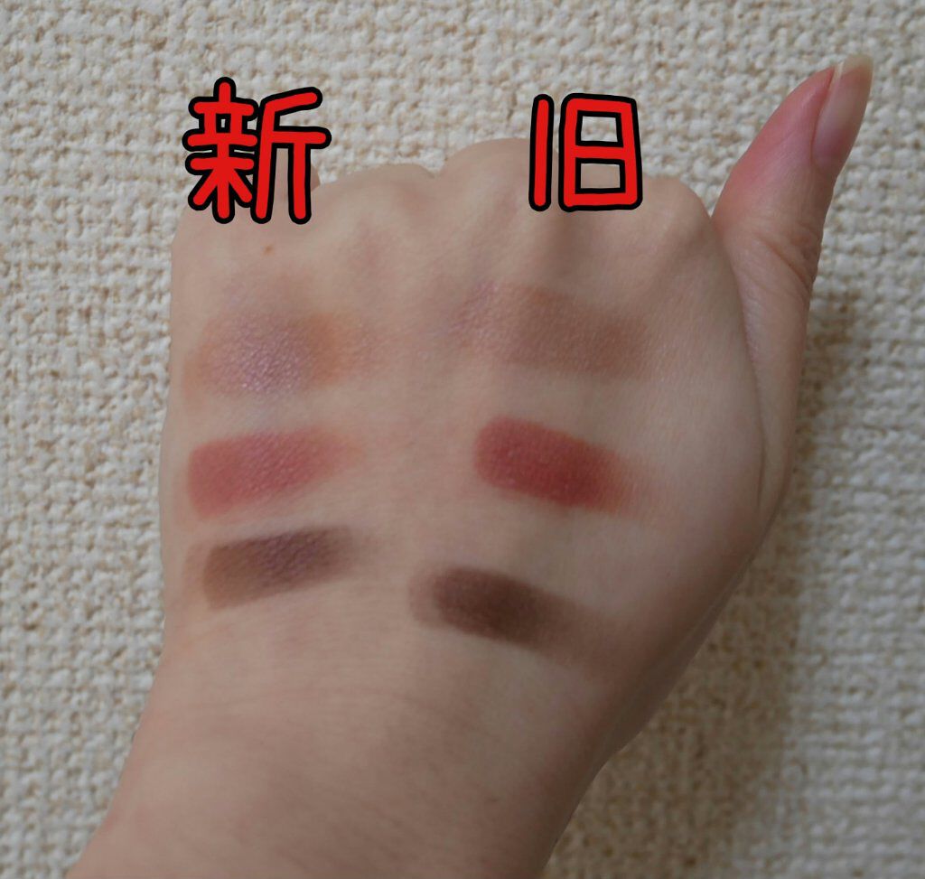 【旧品】パーフェクトスタイリストアイズ/キャンメイク/アイシャドウパレットを使ったクチコミ（2枚目）