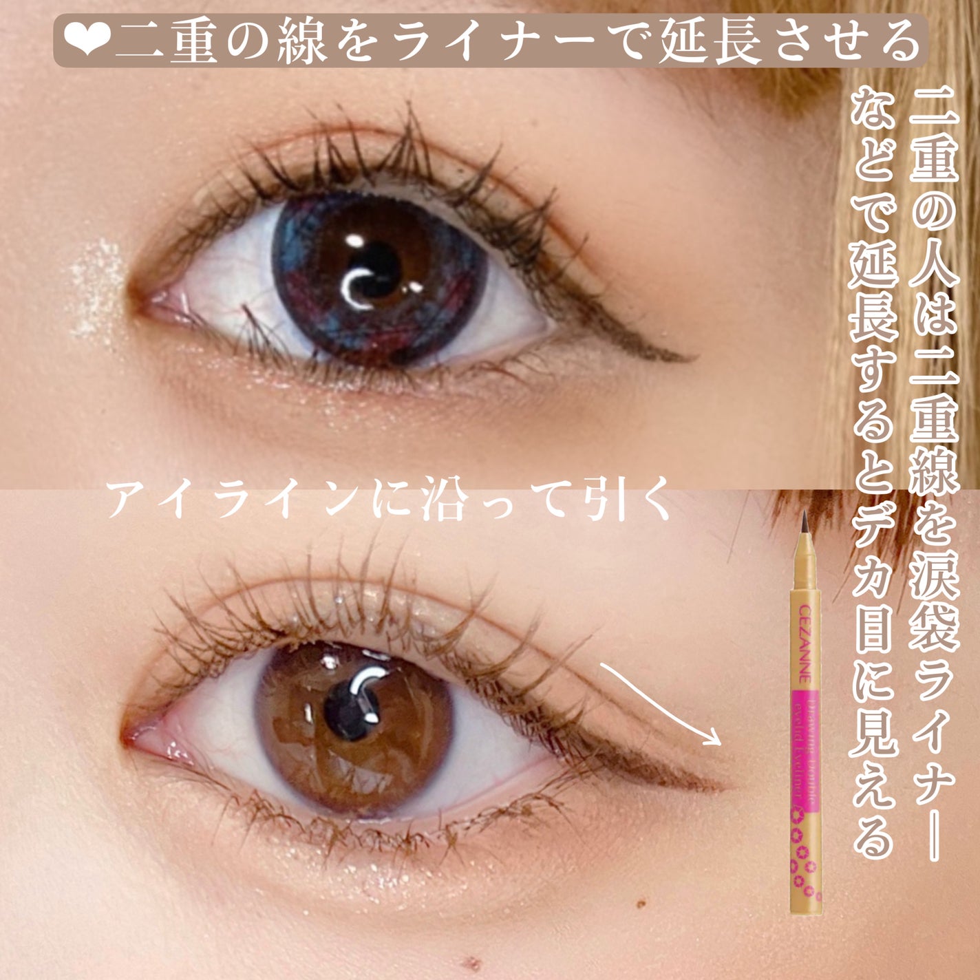 ひとえ・奥ぶたえ用カーラー/アイプチ®/ビューラーを使ったクチコミ(7枚目)