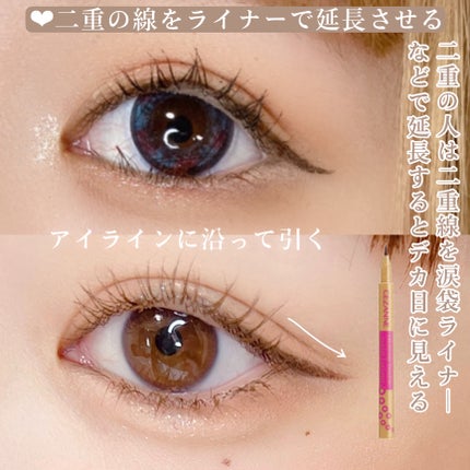 ひとえ・奥ぶたえ用カーラー/アイプチ®/ビューラーを使ったクチコミ(7枚目)