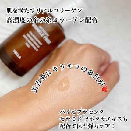 ネセサリー リンクルフリー アンプル/VELLA/美容液を使ったクチコミ(4枚目)