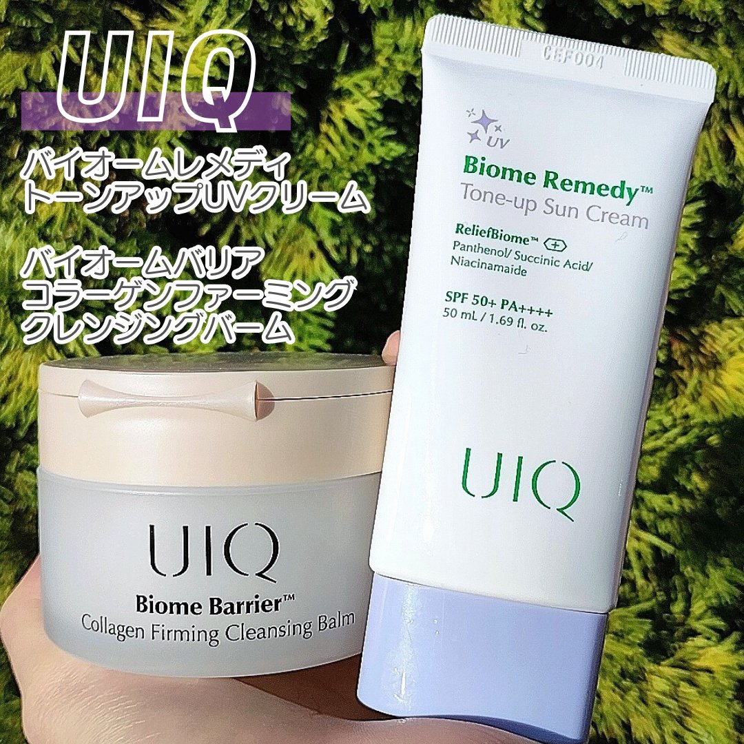 バイオームバリアコラーゲンファーミングクレンジングバーム/UIQ/クレンジングバームを使ったクチコミ（1枚目）