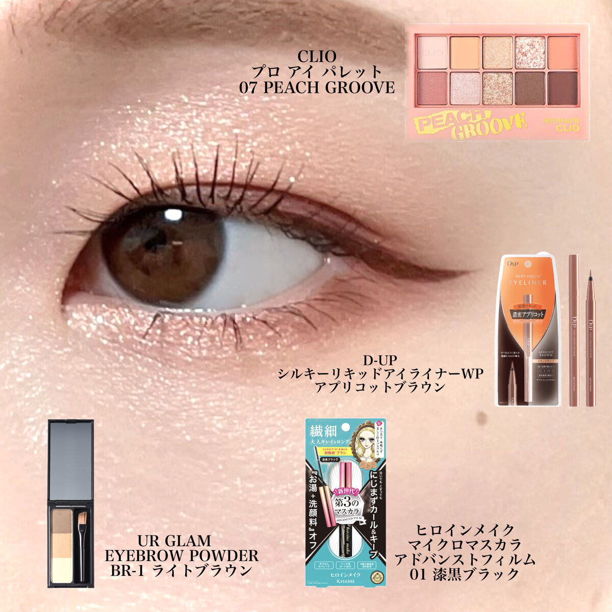 パールグロウハイライト/CEZANNE/パウダーハイライトを使ったクチコミ（2枚目）