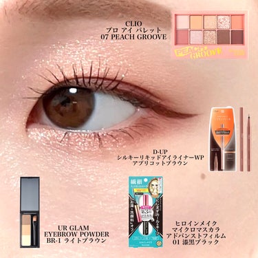 UR GLAM　EYEBROW POWDER/U R GLAM/パウダーアイブロウを使ったクチコミ（2枚目）