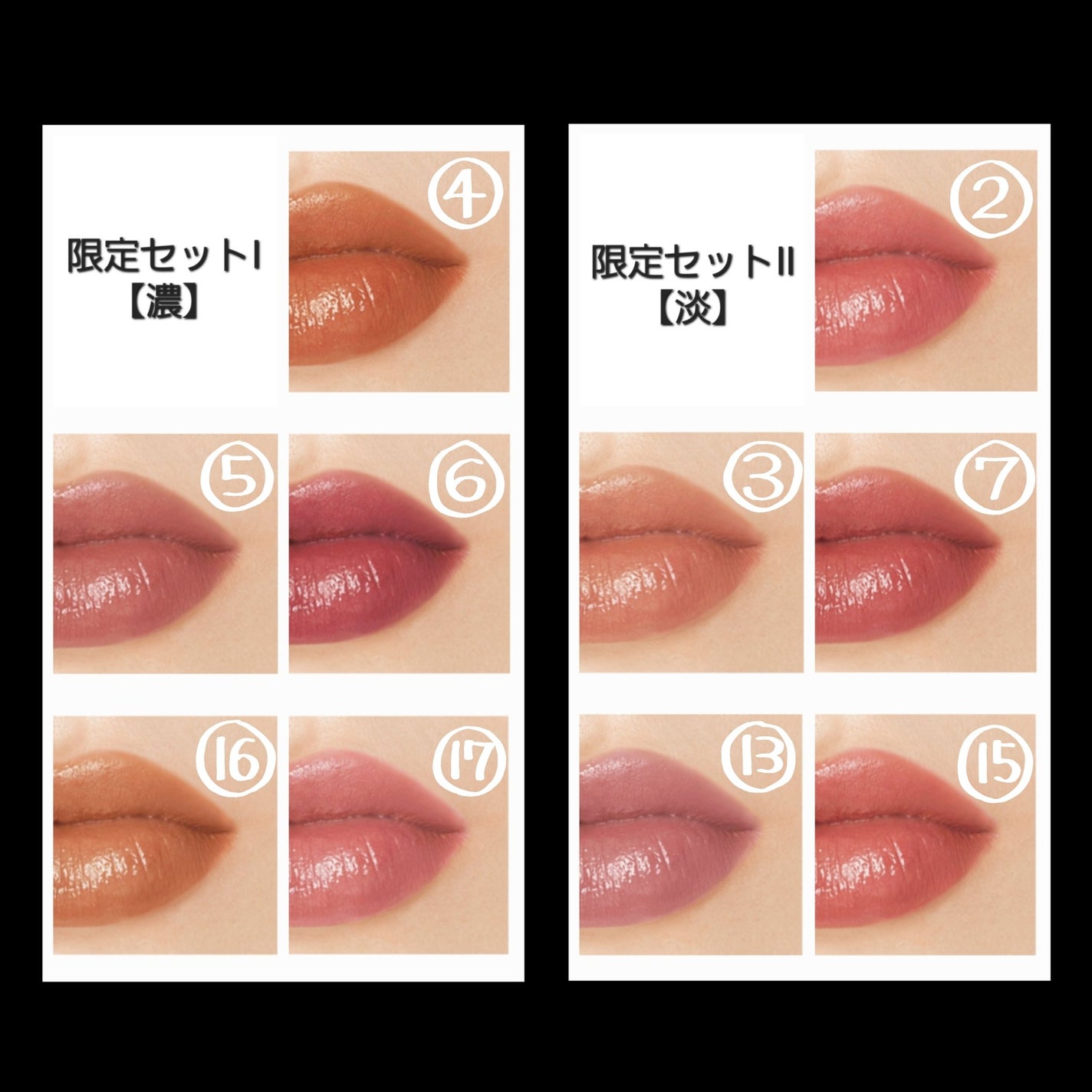 ケイト リプモンハウス限定セット/KATE/その他キットセットを使ったクチコミ(2枚目)