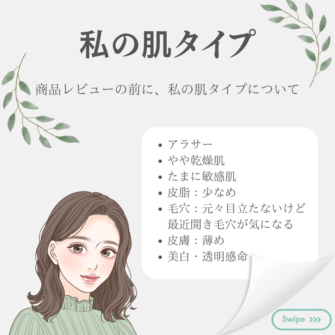 BP-PORE AMPOULE /Dr.Melaxin/美容液を使ったクチコミ（2枚目）