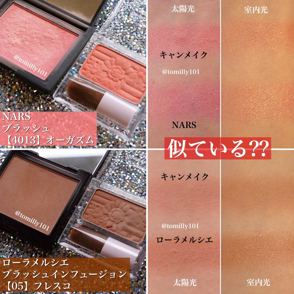 ブラッシュ/NARS/パウダーチークを使ったクチコミ(4枚目)