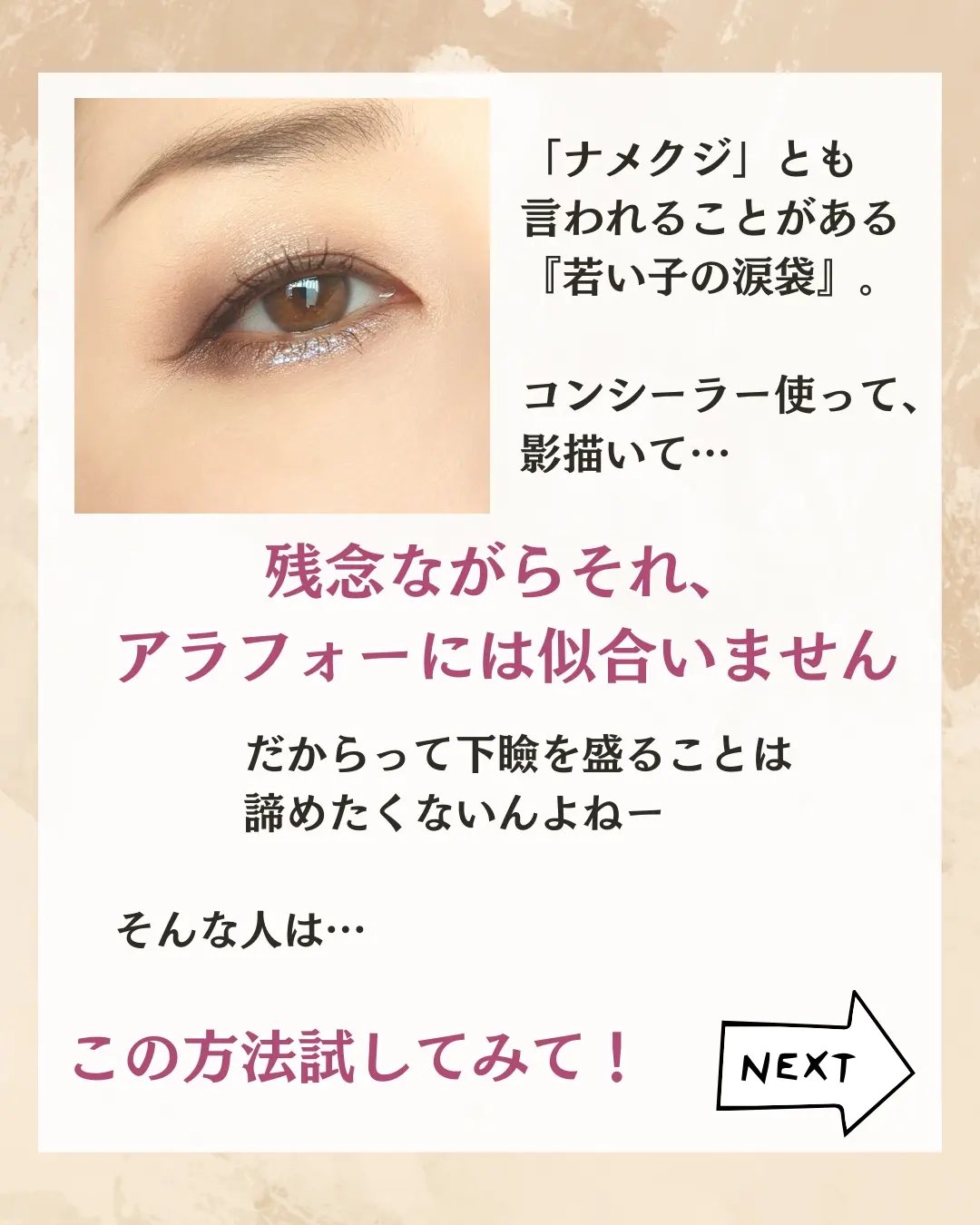 ダズルシャドウ リキッド ダイヤモンド クランブルズ/M・A・C/リキッドアイシャドウを使ったクチコミ（2枚目）