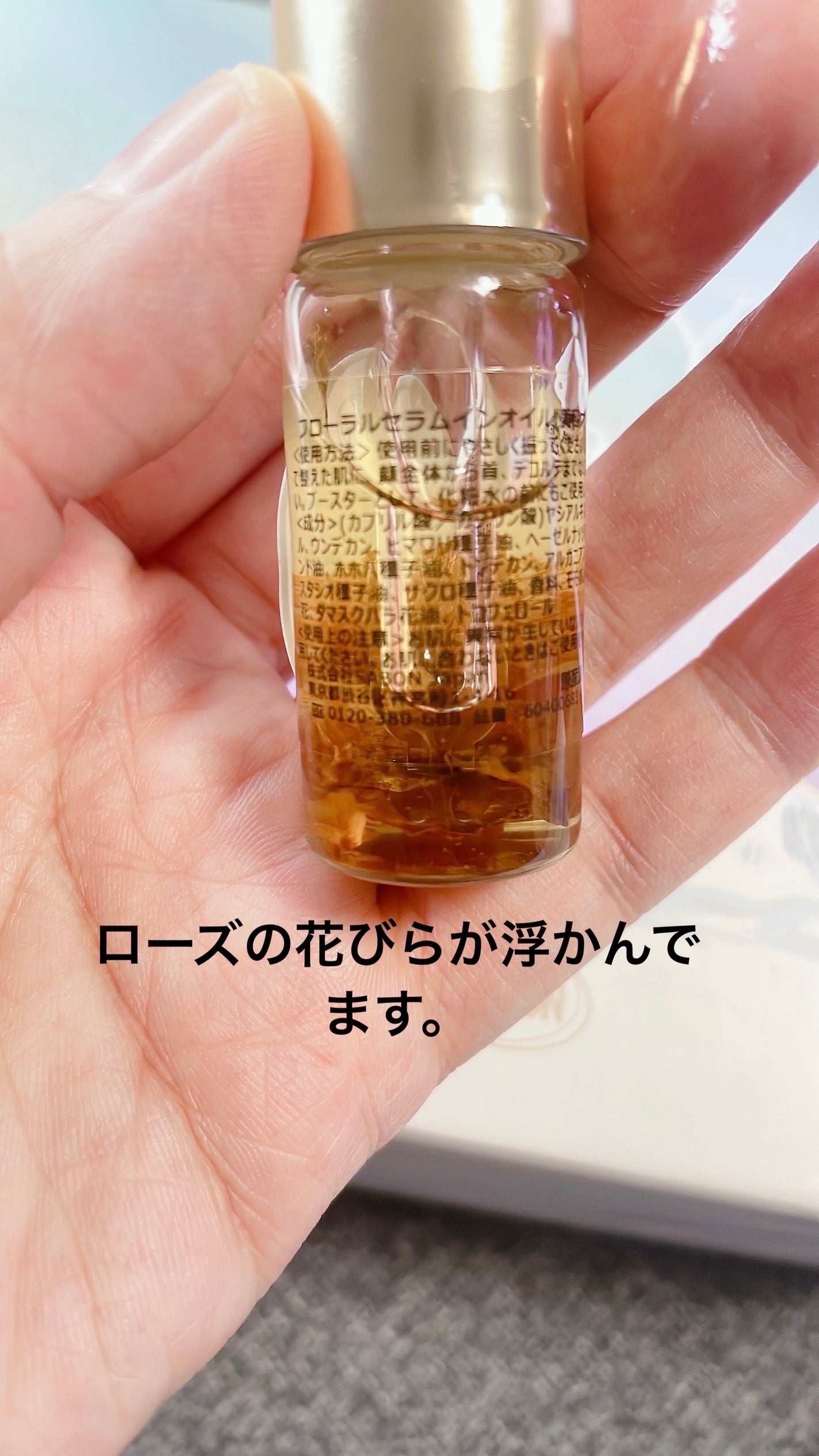 ローズセラムインオイル/SABON/フェイスオイルを使ったクチコミ(2枚目)