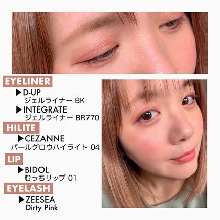 ひみ ✿ on LIPS 「*今日のメイク*MAJOLICAMAJORCA▶︎テディ▶︎コ..」(4枚目)