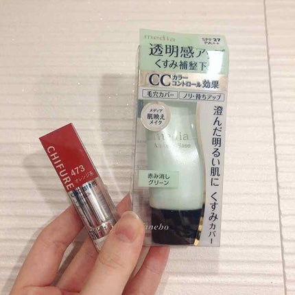 口紅(詰替用)/ちふれ/口紅を使ったクチコミ(1枚目)