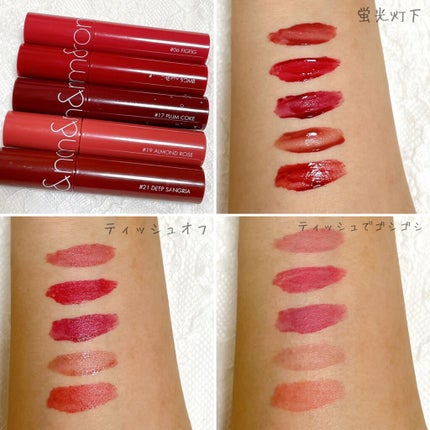 ジューシーラスティングティント/rom&nd/リップティントを使ったクチコミ(3枚目)