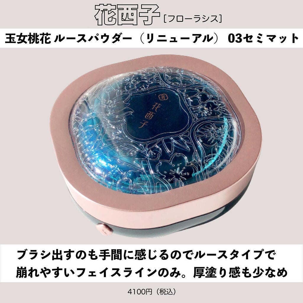 ジューシーピュアアイズ/キャンメイク/アイシャドウパレットを使ったクチコミ(5枚目)