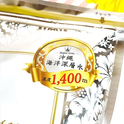 15秒洗顔パック/麗凍化粧品/その他洗顔料を使ったクチコミ(3枚目)