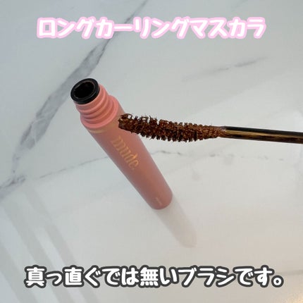 MD インスパイアロングラッシュ カーリングマスカラ/mude/マスカラを使ったクチコミ(3枚目)