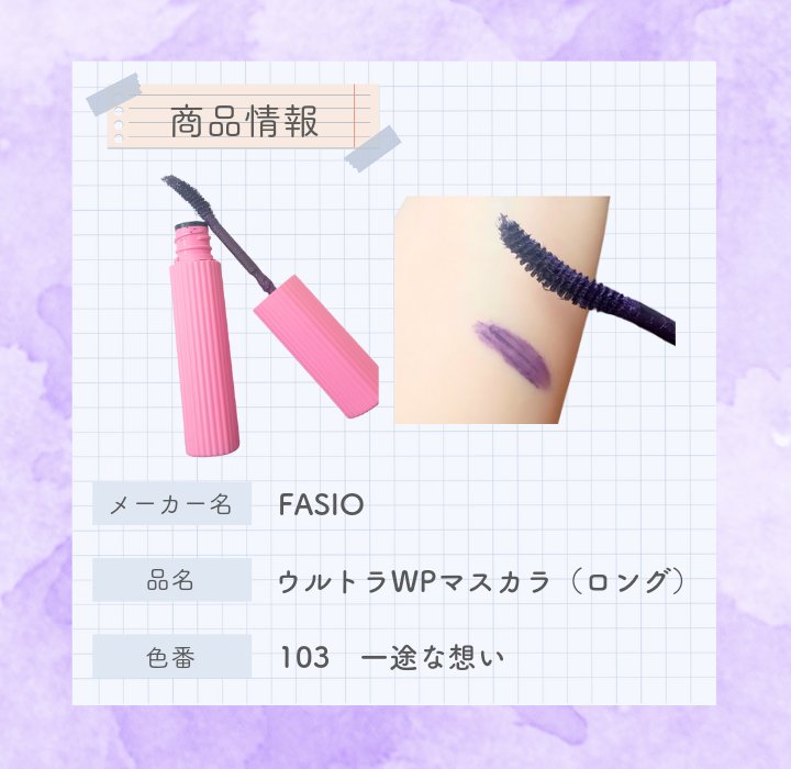 シャドーカスタマイズ/MAJOLICA MAJORCA/単色アイシャドウを使ったクチコミ（2枚目）