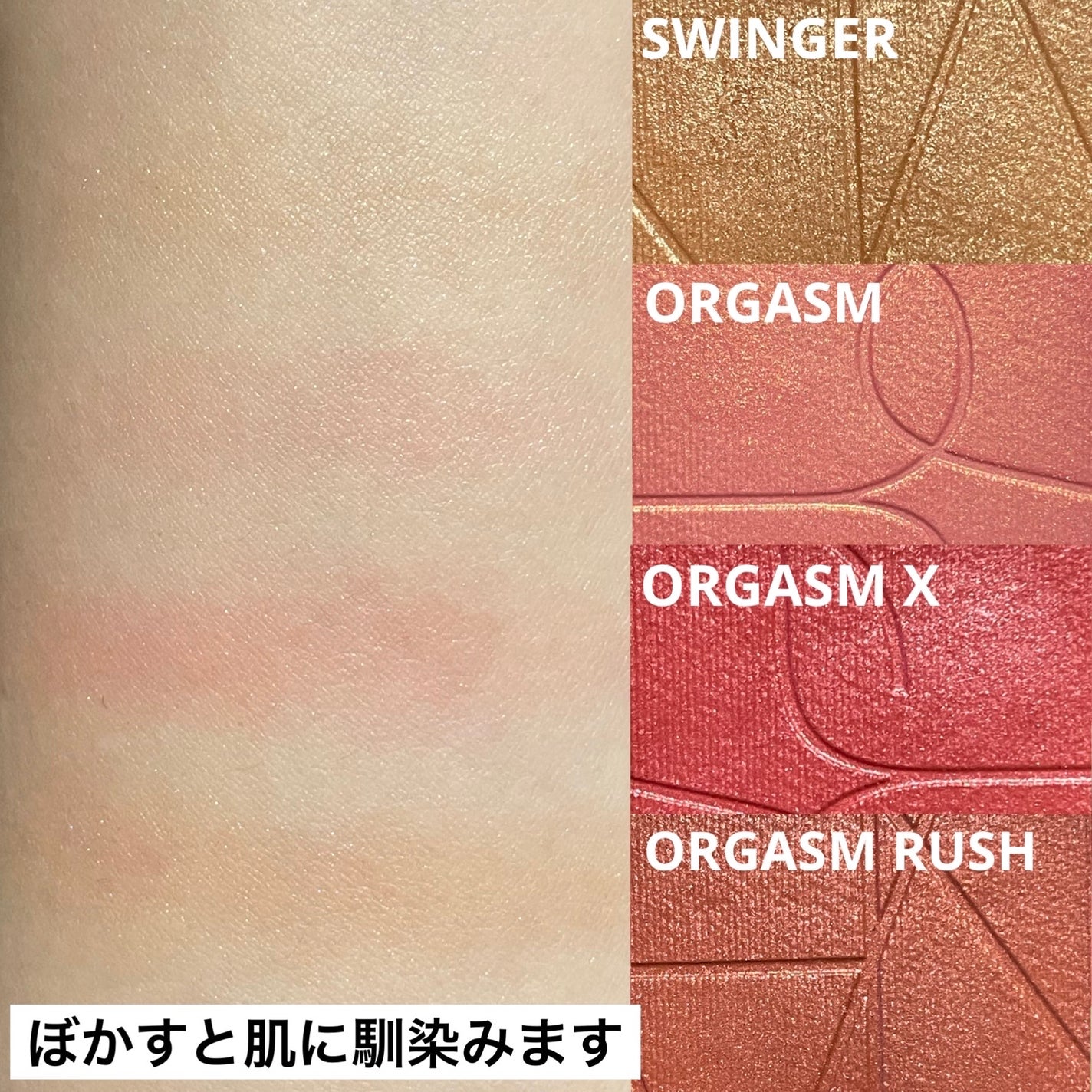 オーガズムフォープレイ ブラッシュクワッド/NARS/パウダーチークを使ったクチコミ(5枚目)