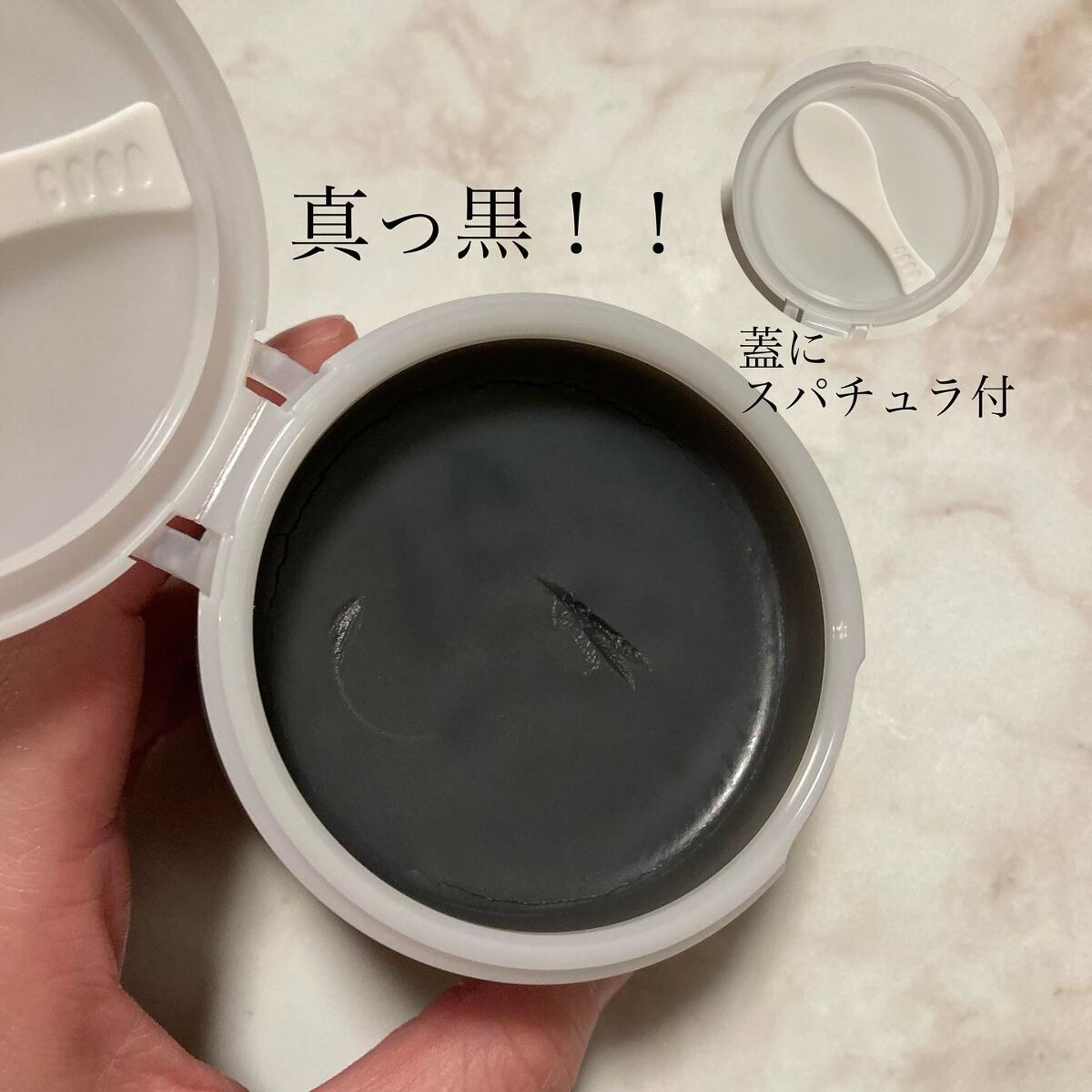 ソフティモ クリアプロ クレンジングバーム CICA ブラック/ソフティモ/クレンジングバームを使ったクチコミ(5枚目)