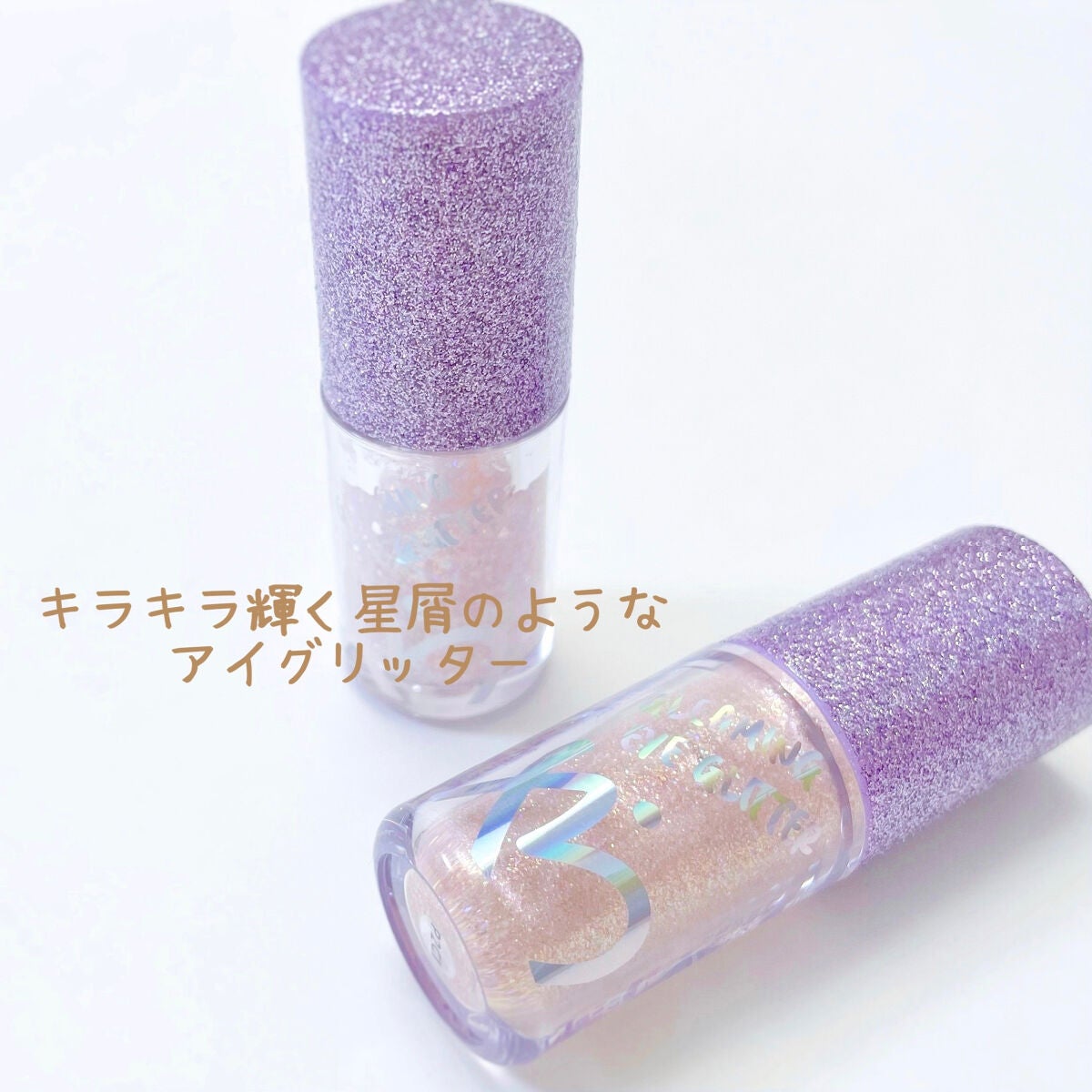 グリーミングアイグリッター/IBIM/グリッターを使ったクチコミ(2枚目)