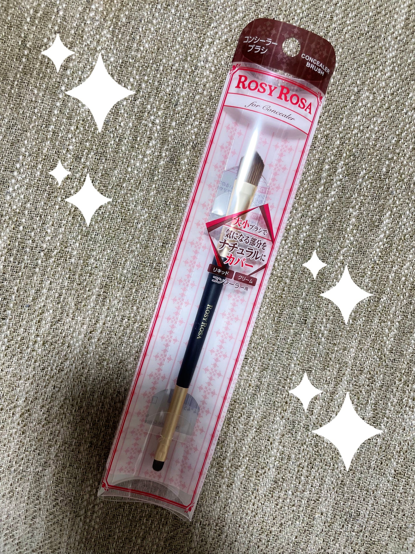 ダブルエンドコンシーラーブラシ/ロージーローザ/メイクブラシを使ったクチコミ(1枚目)