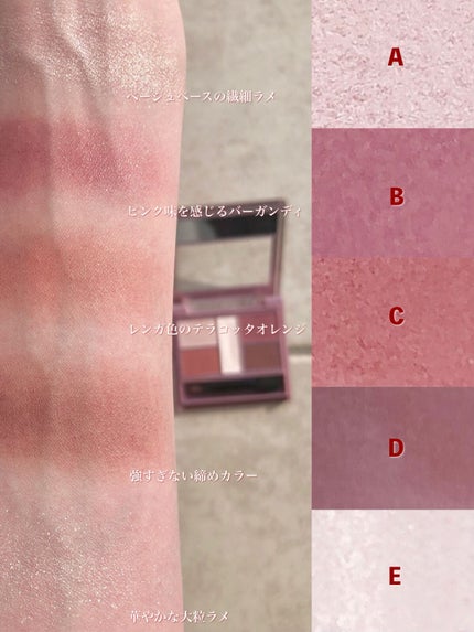 パーフェクトスタイリストアイズ/キャンメイク/アイシャドウパレットを使ったクチコミ(5枚目)