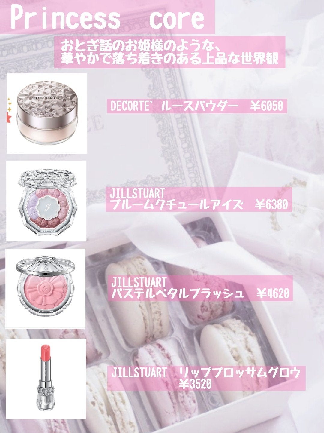 グロウフルールチークス(ブレンドタイプ)/キャンメイク/パウダーチークを使ったクチコミ(6枚目)