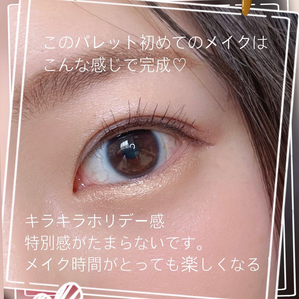 アイカラーパレット リミテッドコレクションa/Amplitude/アイシャドウパレットを使ったクチコミ(6枚目)