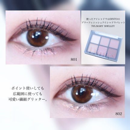 ブラーグロイリップティント/Dinto/リップティントを使ったクチコミ(9枚目)