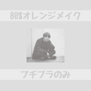 【旧品】パウダーチークス/キャンメイク/パウダーチークを使ったクチコミ（1枚目）