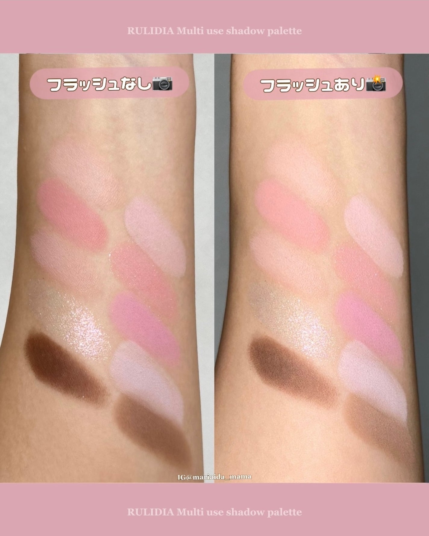 マルチユースシャドウパレット/RULIDIA/アイシャドウパレットを使ったクチコミ(3枚目)