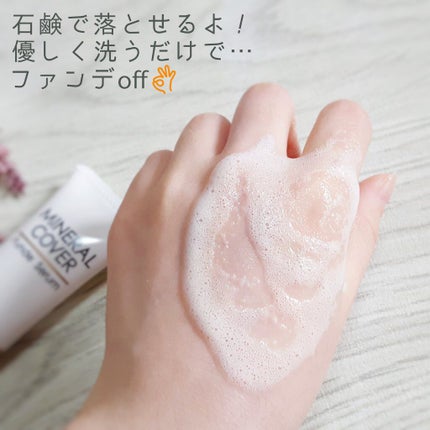 ミネラルカバー薬用美白ファンデセラム/ミリオナ化粧品/美容液を使ったクチコミ(6枚目)
