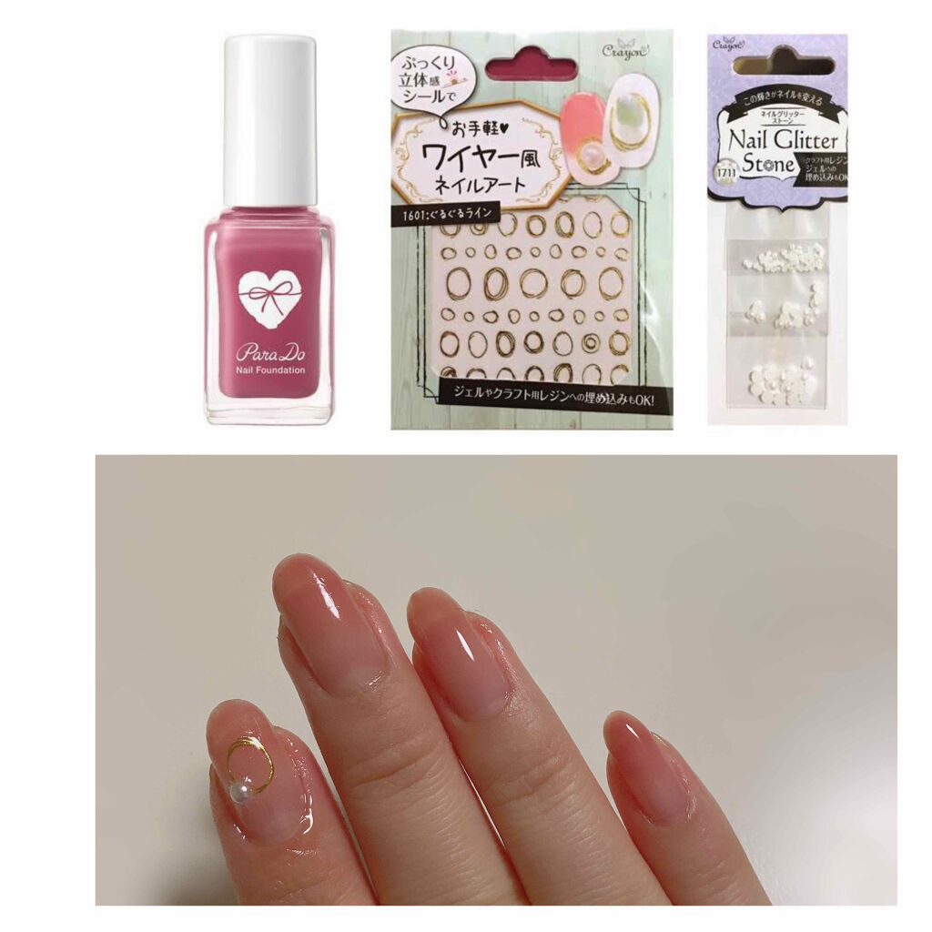 ワイヤー風ネイルアート/キャンドゥ/ネイルシールを使ったクチコミ（2枚目）