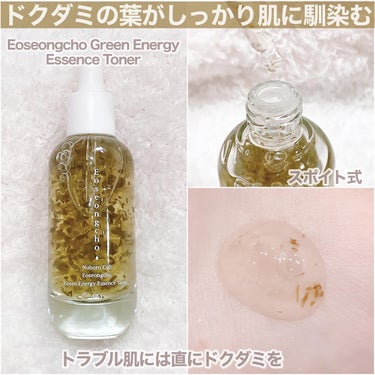 Nuborn Cell Eoseongcho Green Energy Essence Toner/BLANC DUBU/化粧水を使ったクチコミ（2枚目）
