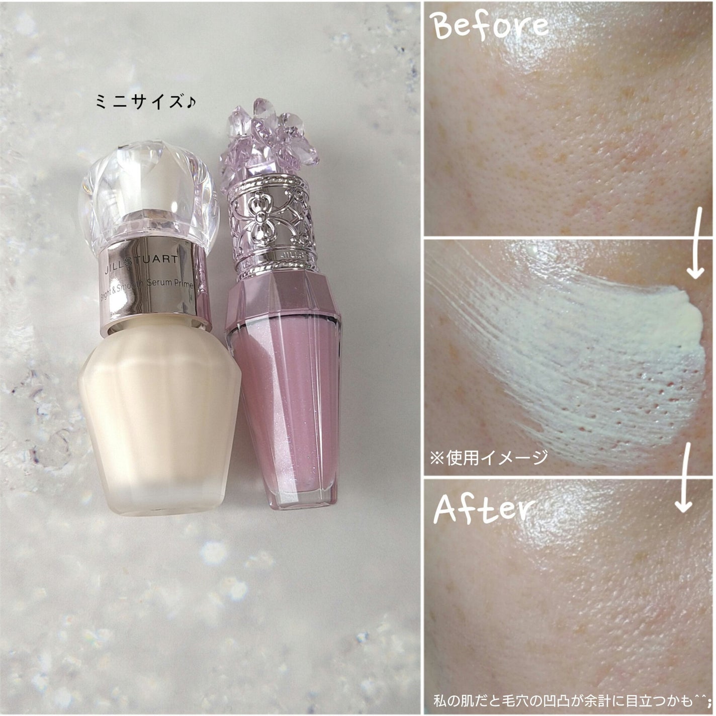 ジルスチュアート ブライト&スムース セラムプライマー/JILL STUART/化粧下地を使ったクチコミ(2枚目)