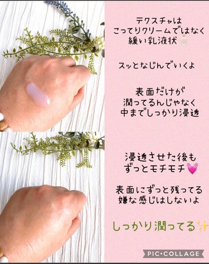 ピュア ナチュラル エッセンスローション UV/pdc/オールインワン化粧品を使ったクチコミ(2枚目)