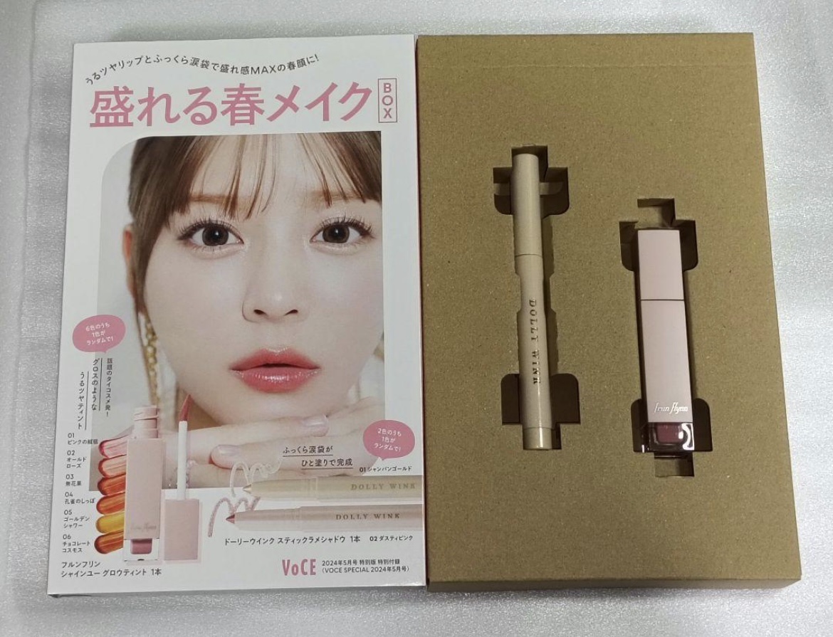 スティックラメシャドウ/ドーリーウインク/スティックアイシャドウを使ったクチコミ（2枚目）