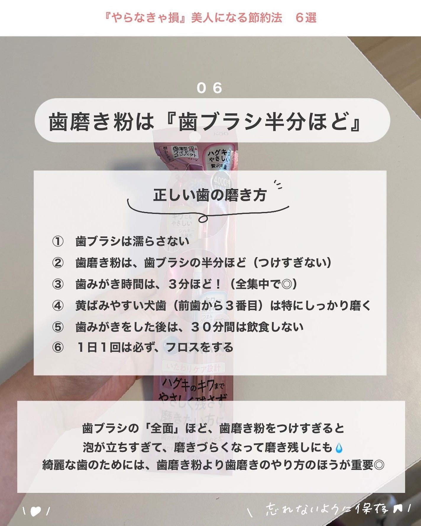 ソフィ おりものシート オーガニックコットン 無香料/ソフィ/おりものシートを使ったクチコミ(7枚目)