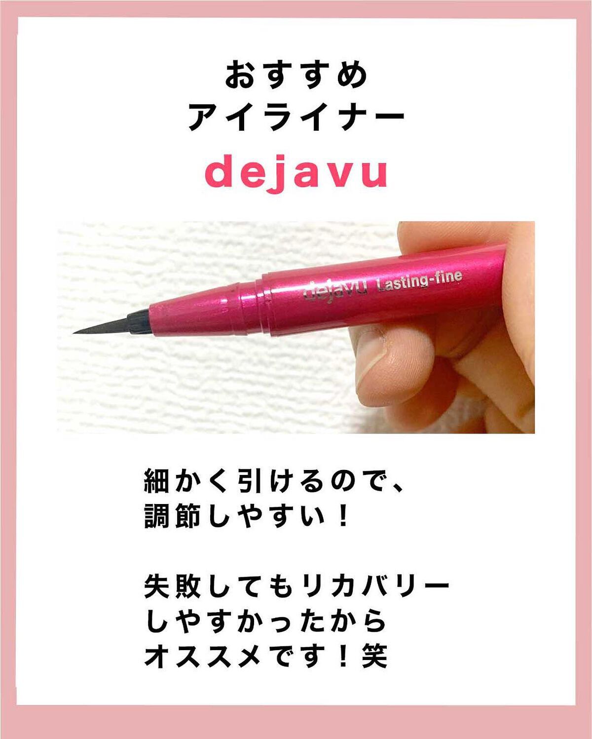 NANAMI⌇大人の垢抜け簡単メイク on LIPS 「アイラインの正しい書き順はコレ!👍🏻・✔︎左右非対称になる✔︎..」(8枚目)