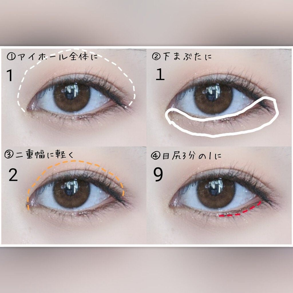 プロ アイ パレット/CLIO/アイシャドウパレットを使ったクチコミ(6枚目)