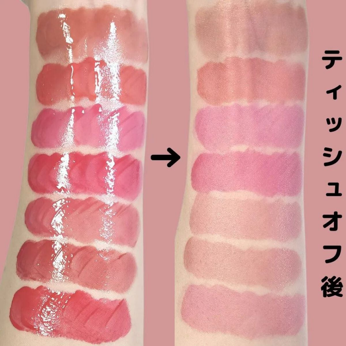 ジューシーデュイティント/dasique/リップティントを使ったクチコミ(7枚目)