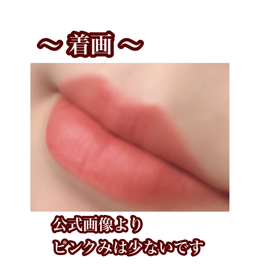 ムードインハンサーリキッドマット [LM008] ニュー・パースペクティブ/hince/口紅を使ったクチコミ（3枚目）