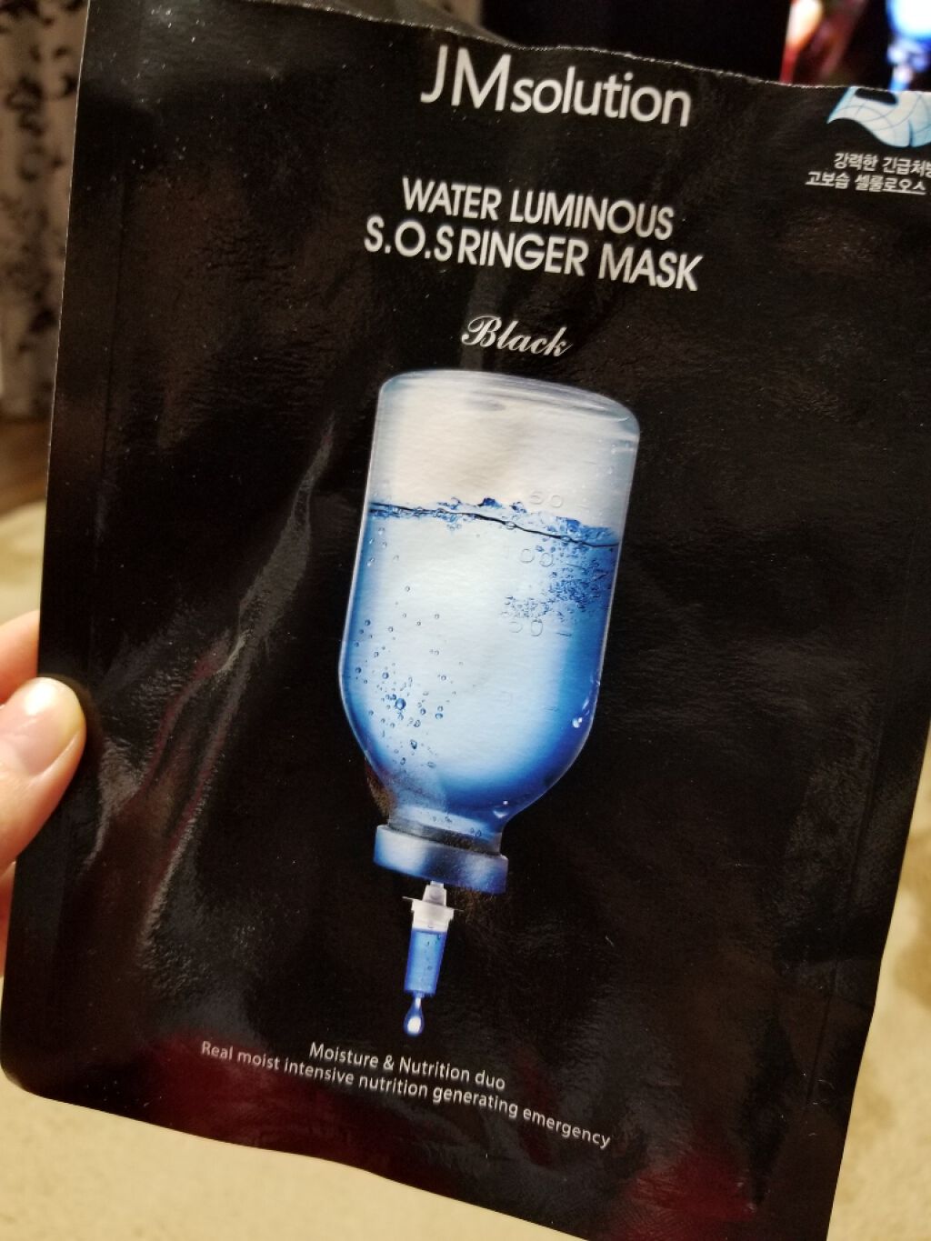 ウォータールミナス シートマスク/JMsolution/シートマスク・パックを使ったクチコミ(1枚目)