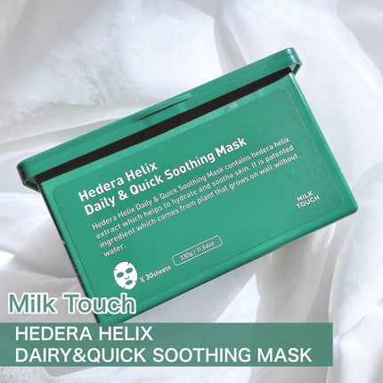 ヘデラヘリックス デイリー&クイック スージングマスク/Milk Touch/シートマスク・パックを使ったクチコミ(2枚目)