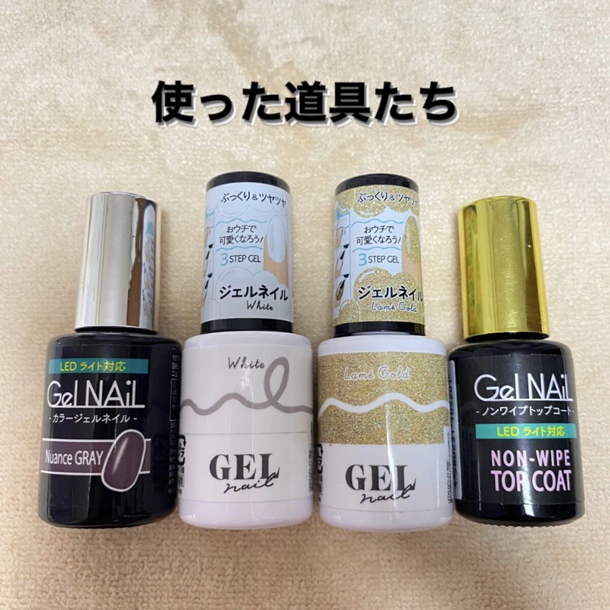 BRG ジェルネイル/DAISO/ジェルネイルを使ったクチコミ（2枚目）