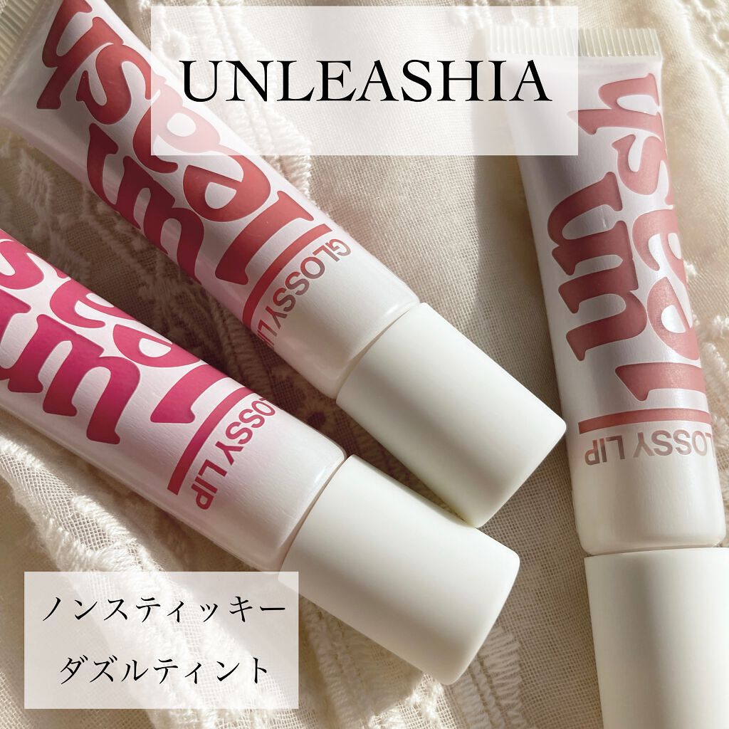ノンスティッキーダズルティント/unleashia/リップティントを使ったクチコミ（2枚目）
