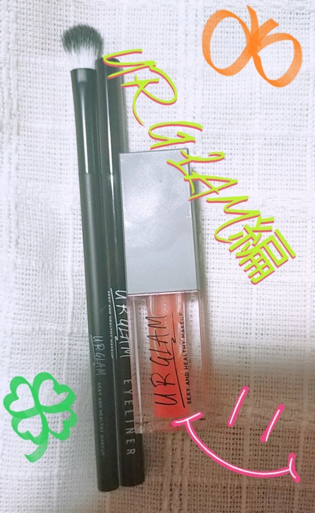 UR GLAM LIQUID EYELINER/U R GLAM/リキッドアイライナーを使ったクチコミ(1枚目)