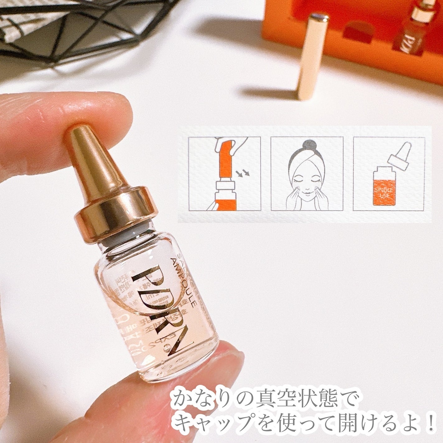 サーモンPDRNアンプル/Cell Fusion C(セルフュージョンシー)/美容液を使ったクチコミ(3枚目)