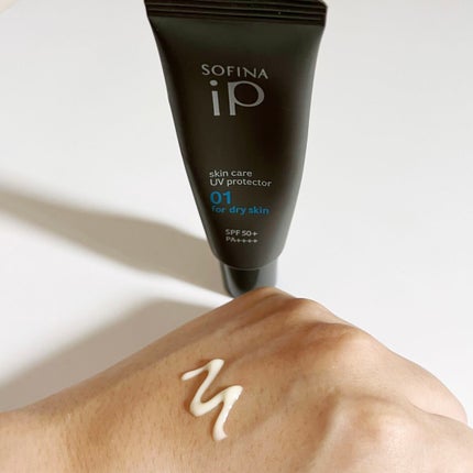 ソフィーナ iP スキンケアUV 01乾燥しがちな肌環境 SPF50+ PA++++/SOFINA iP/日焼け止めクリームを使ったクチコミ(2枚目)