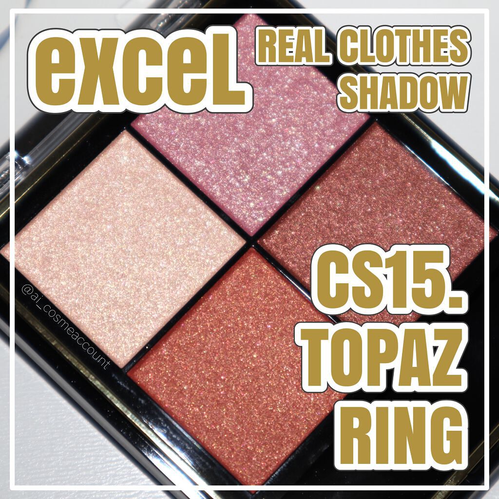 リアルクローズシャドウ/excel/アイシャドウパレットを使ったクチコミ（1枚目）